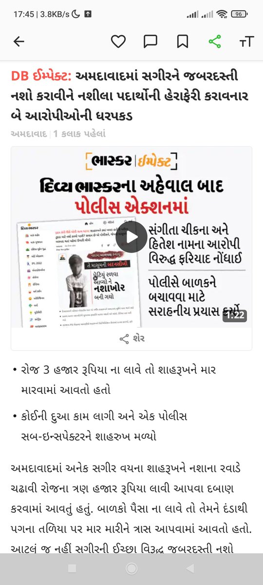 iniravp's tweet photo. @Divya_Bhaskar @Harsh_Office @Bhupendrapbjp @AhmedabadPolice 

Dear sir, 
You will find this type of children on traffic signal also. 

Please save them. 

In main cities,Small children forced to beg mostly on traffic signal . They forced to sell some toys and collect the money. https://t.co/tnzH3Pm600