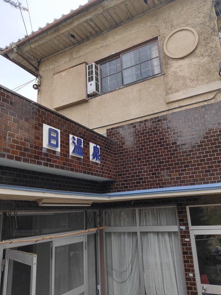 ochan_pp's tweet photo. 丸山。旧大日温泉に設置。 https://t.co/3gpaTDzcnl