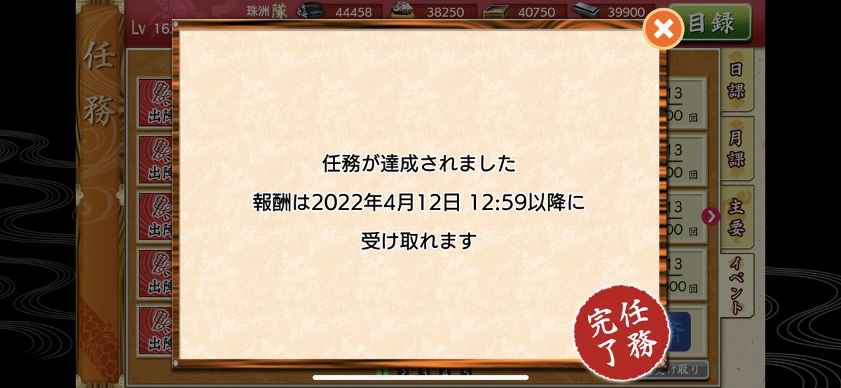 su_zu916's tweet photo. おわ…終わった…1振でいい…お金ない…… https://t.co/iiguMLNyV2