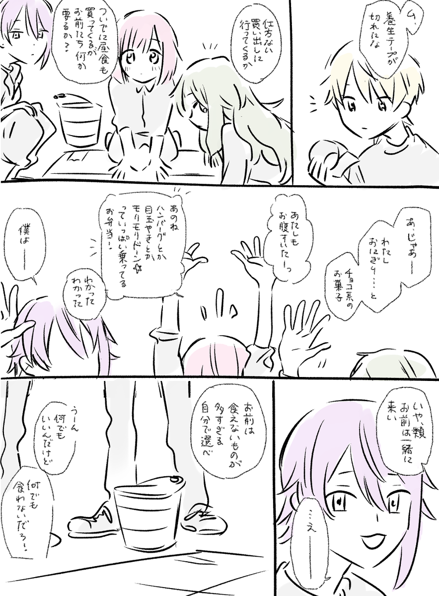 ダ 
