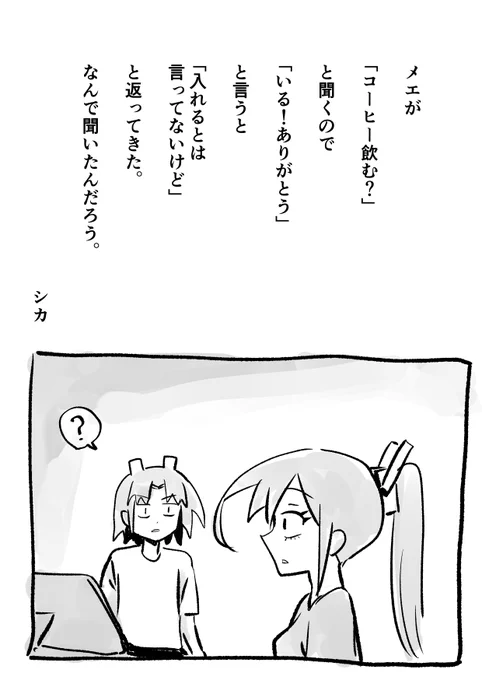 今日の絵日記 