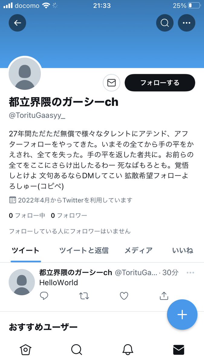 NotNot631's tweet photo. 誰だよ https://t.co/Bu66nhXruF