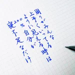 『物は考えよう』思い詰めている時はきっと『寝不足なだけ』