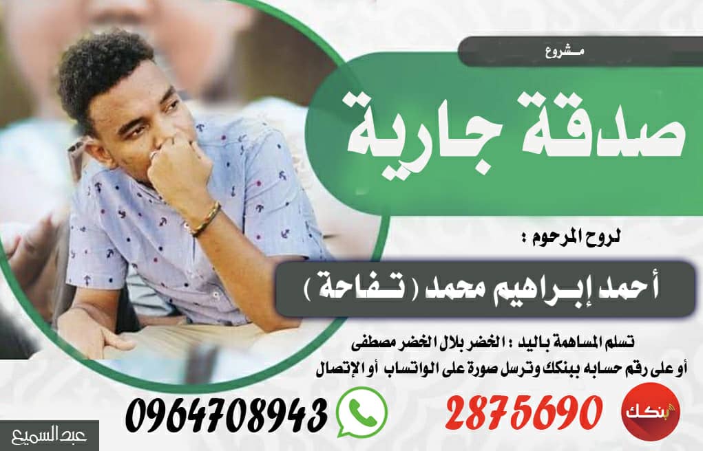 Osama_Hu99's tweet photo. مي ميزان حسنااتكم ان شاء الله ..🙇

ادعو ليهوو..😔 https://t.co/HFmGj0yLDw