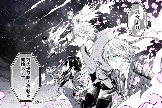 対大侵寇防人作戦、無数の刀剣男士が活撃みたいに空から桜を吹雪かせて出陣していたら興奮するなと思いまして 
