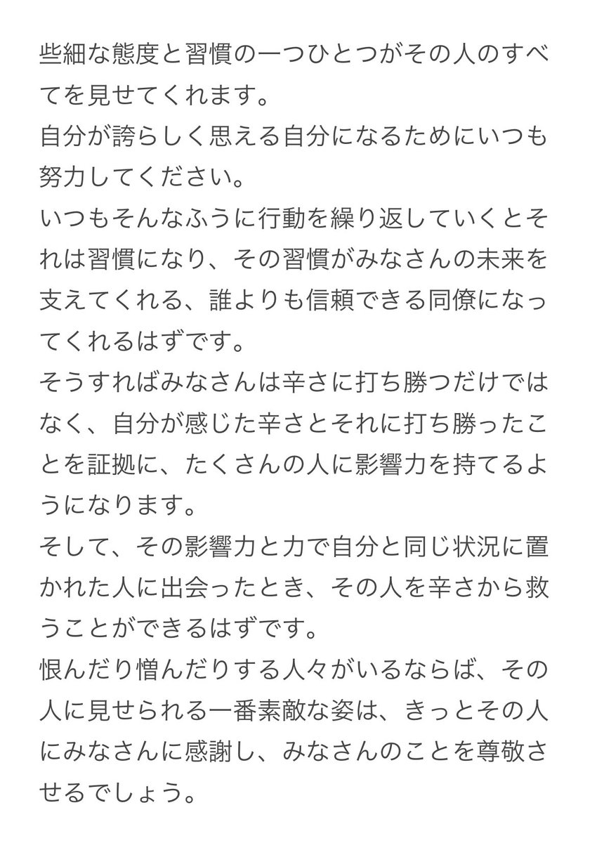 mo312_on's tweet photo. https://t.co/PdzZw52ijO