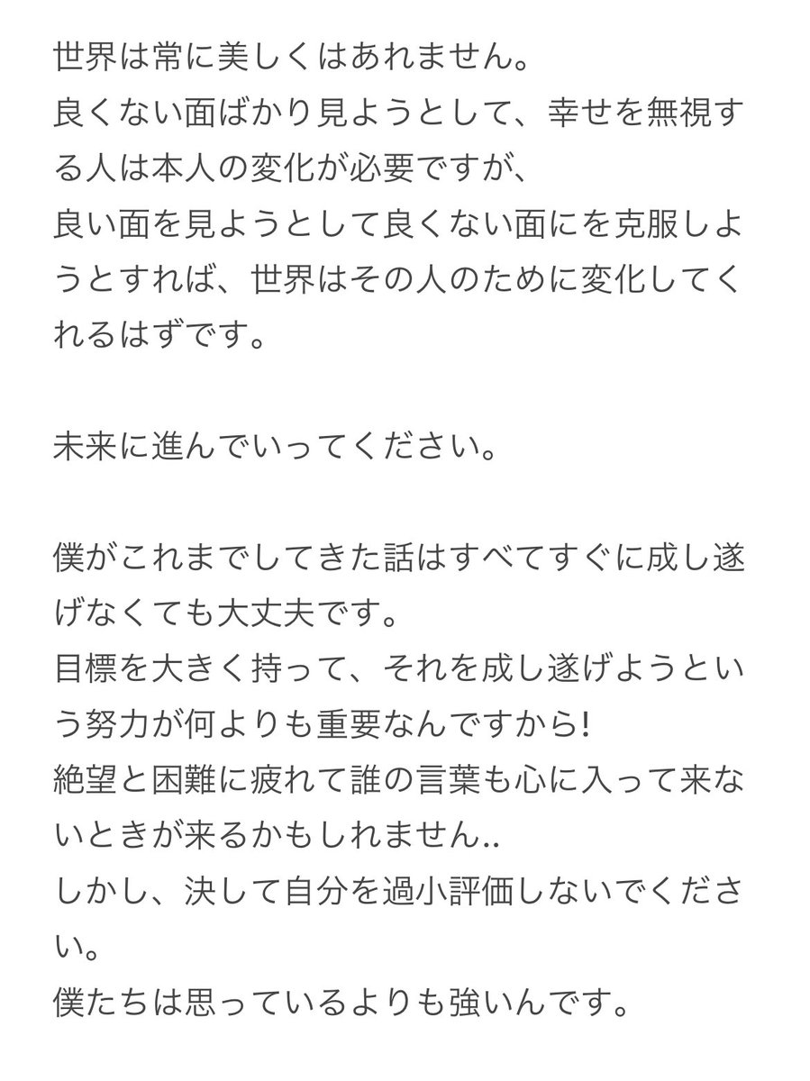 mo312_on's tweet photo. https://t.co/PdzZw52ijO