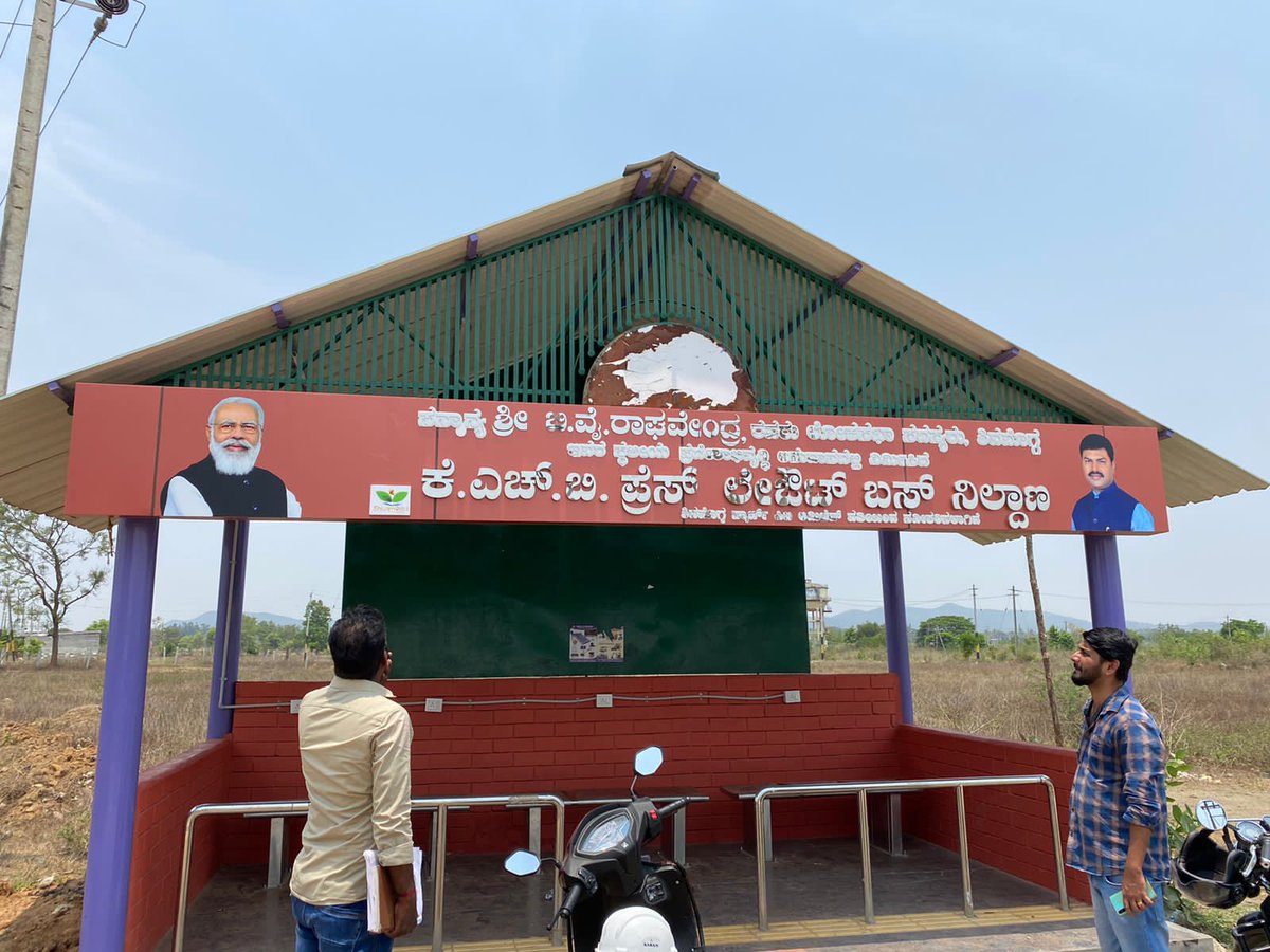 renukesh9's tweet photo. #Shimoga @smgsmartcity ಎಂಜಿನಿಯರ್‌ ತಂಡ ಶುಕ್ರವಾರ @ShimogaCc ವ್ಯಾಪ್ತಿ ಸೋಮಿನಕೊಪ್ಪ ವಾರ್ಡ್ #KHB #PressColony ಬಸ್ ನಿಲ್ದಾಣಕ್ಕೆ ಭೇಟಿ ನೀಡಿ ಪರಿಶೀಲಿಸಿತು.ಎಂಜಿನಿಯರ್ ವೆಂಕಟೇಶ್, ಸಂತೋಷ್ ಮೊದಲಾದವರು ಉಪಸ್ಥಿತರಿದ್ದರು. 
@BLRSmartCity @SCM_Karnataka @SmartMangaluru #ShivamoggaNews #ಶಿವಮೊಗ್ಗ #Shivamogga https://t.co/W4kyxTlMDh