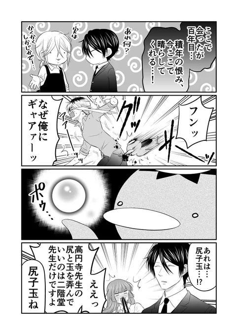 いたそう😭 