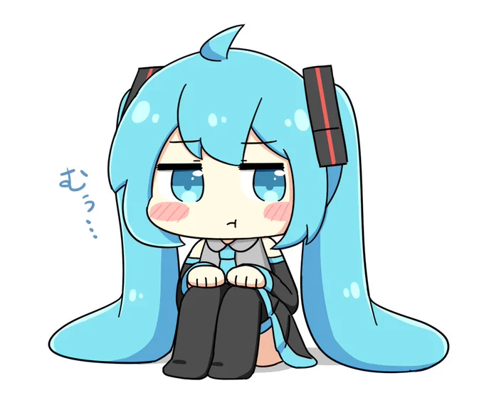ムスッとミクさん 
