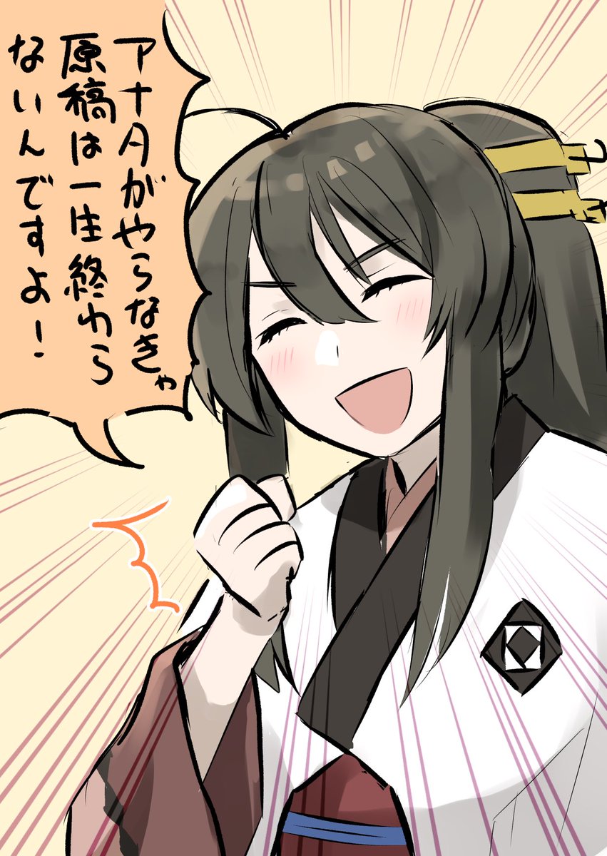モチベが続かないので原稿を応援してくれるウォシスくん描いてた 