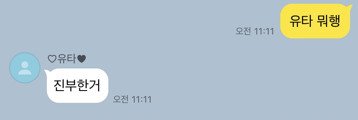 soonaegay's tweet photo. #옷토게 진부한거 https://t.co/VkknOJKtKj