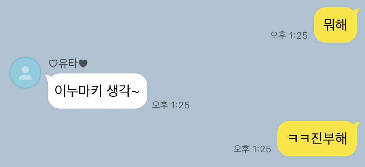 soonaegay's tweet photo. #옷토게 진부한거 https://t.co/VkknOJKtKj