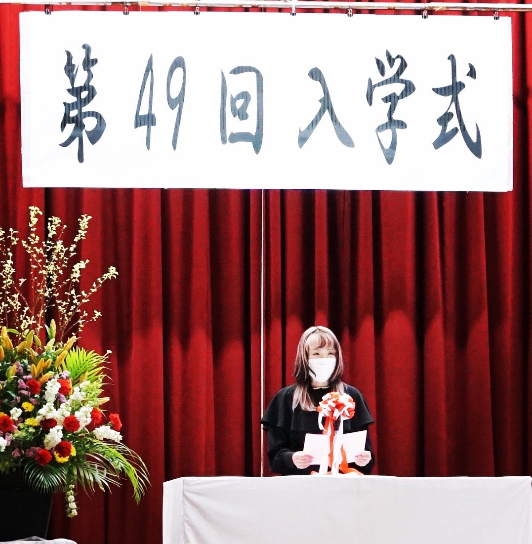 yellowmgun's tweet photo. ライブより緊張したっ😅

#PTA会長
#祝辞
#頭ピンクでーす ❣️のつかみ https://t.co/duziPJWqAk