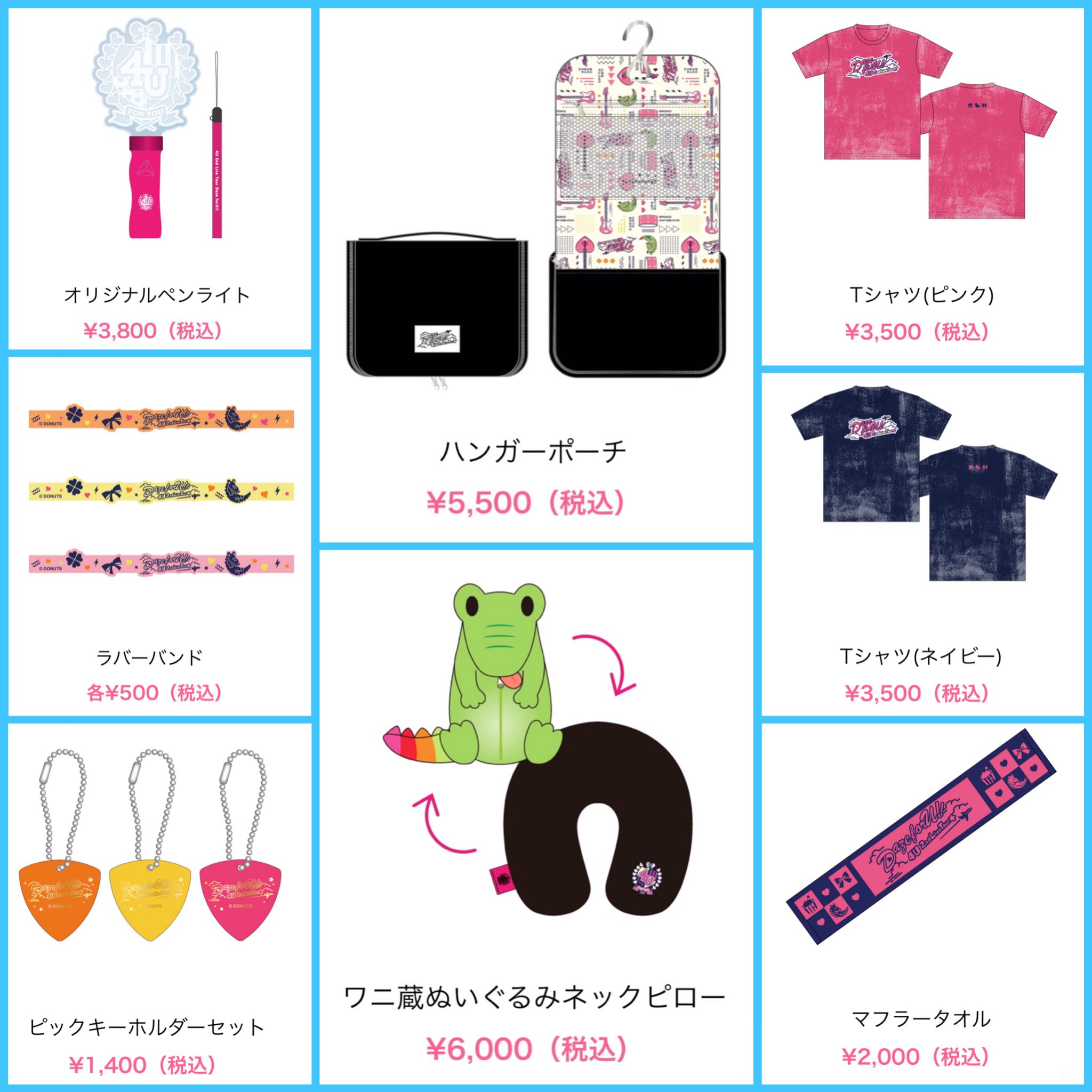 正規品 くぅタン様 春バーゲン 特別送料無料 Nebras Dentalore Com
