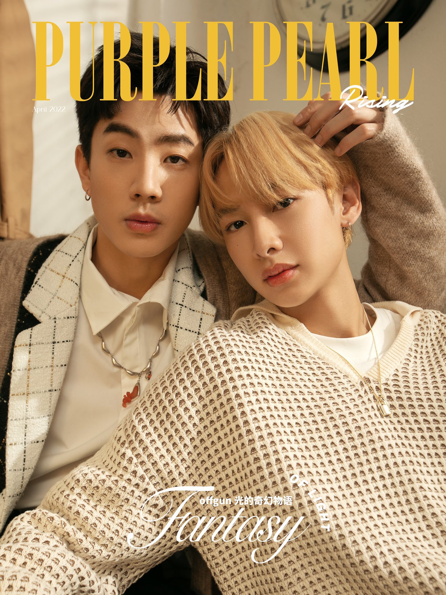offgun オフガン ออฟกัน 雑誌 PURPLE PEARL 2冊セット OFFGUN_FAMILY on X: 