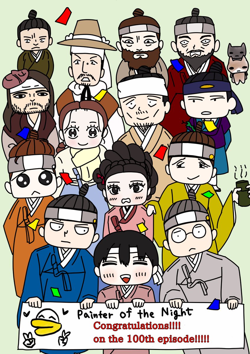 夜画帳　連載100回おめでとうございます
これからもこのアカウントは夜画帳を応援しています

#야화첩
#夜画帳
#PainterOfTheNight
#POTN
#fanart
<a href="/ByeonDuck_/">변덕/Byeonduck</a>