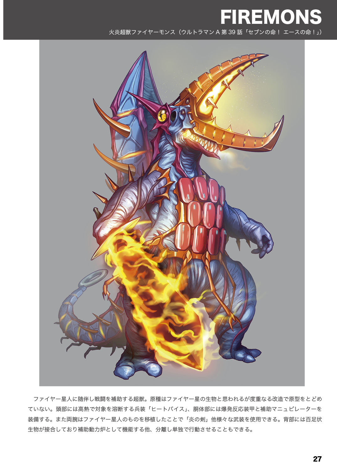 アライグマ 様 3nuX5kac.jpg