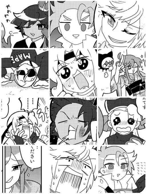 変顔集(比較的大人しめのを選びました) 