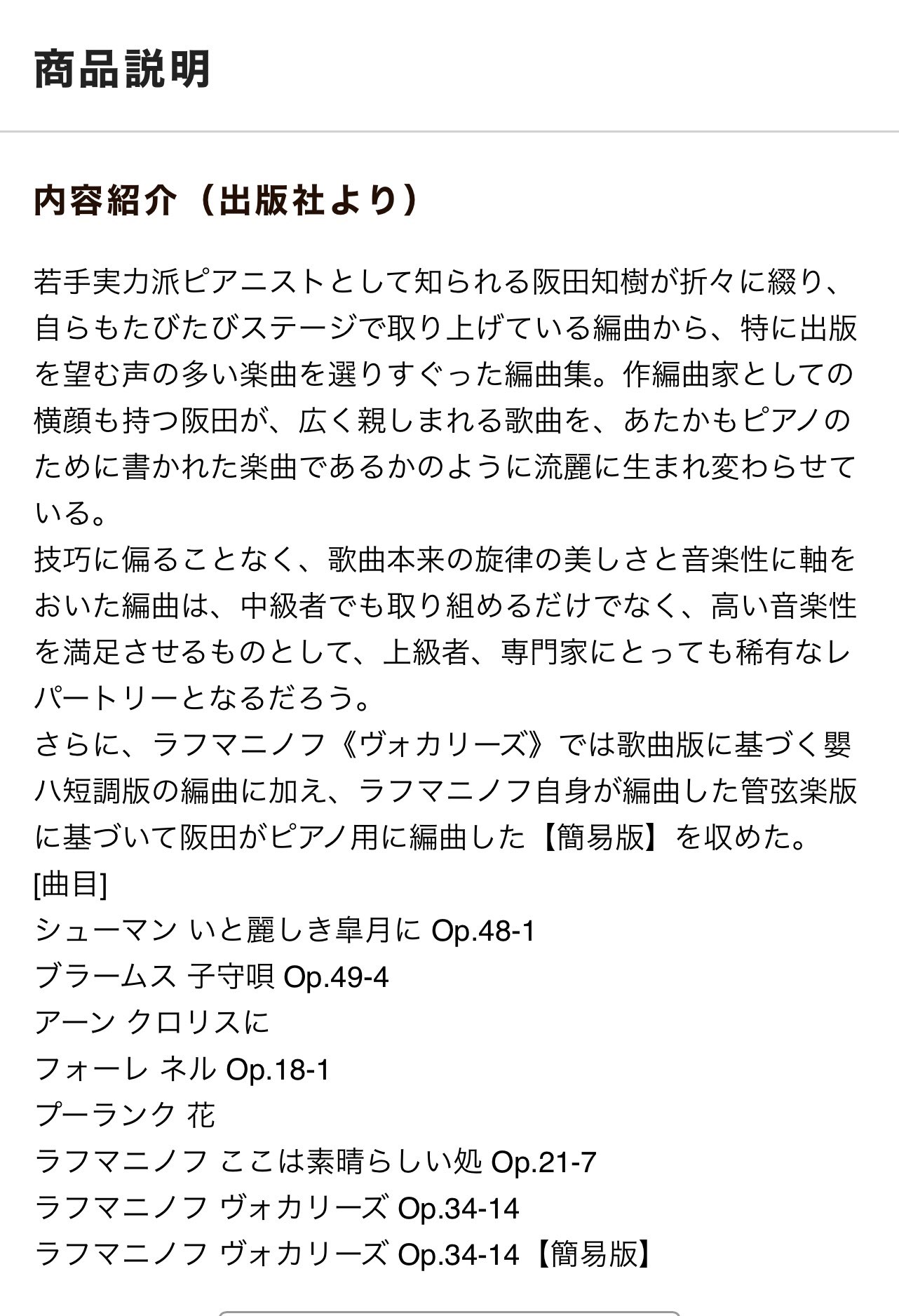 Yasue Ladygrey Y Twitter