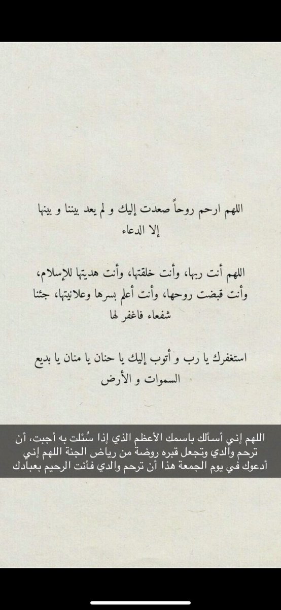 الله يرحمك ويرزقك الجنة لاحول ولاقوة الا بالله .