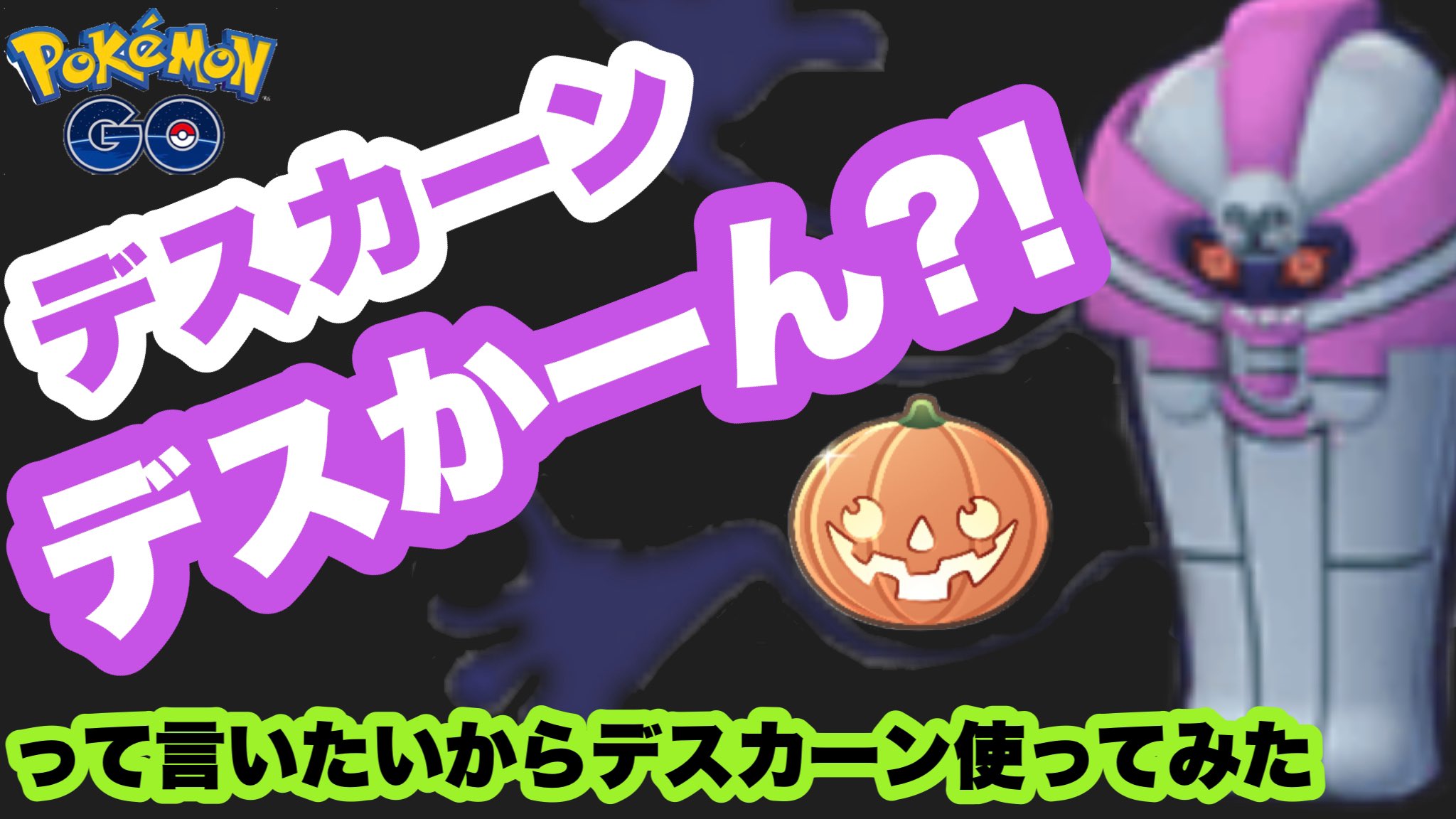 そうすけポケモンgoの父 Go Twitter