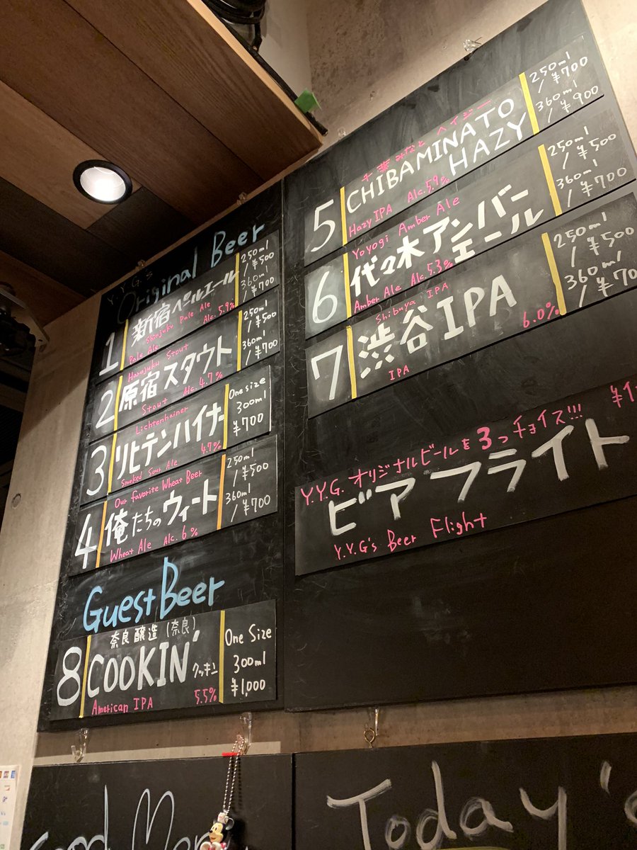 YYG_BREWERY's tweet photo. #リヒテンハイナー あります。
#Lichtenhainer #beer https://t.co/VZFjmM6BHg