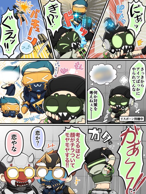 【オクオク(FF×オリ)】
ねてもさめても😖🧪 