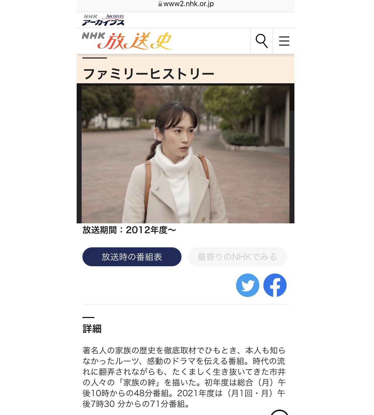 【中古】 実力診断・本当の日本経済 この好景気はいつまで続くのか/ＰＨＰ研究所/加藤進 とらのすけ@中小企業診断士 (@toranosuke1977) / X