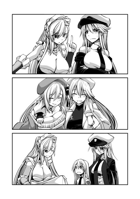 #自分が何度も投稿してしまう画像
このベルエンはお気に入り 