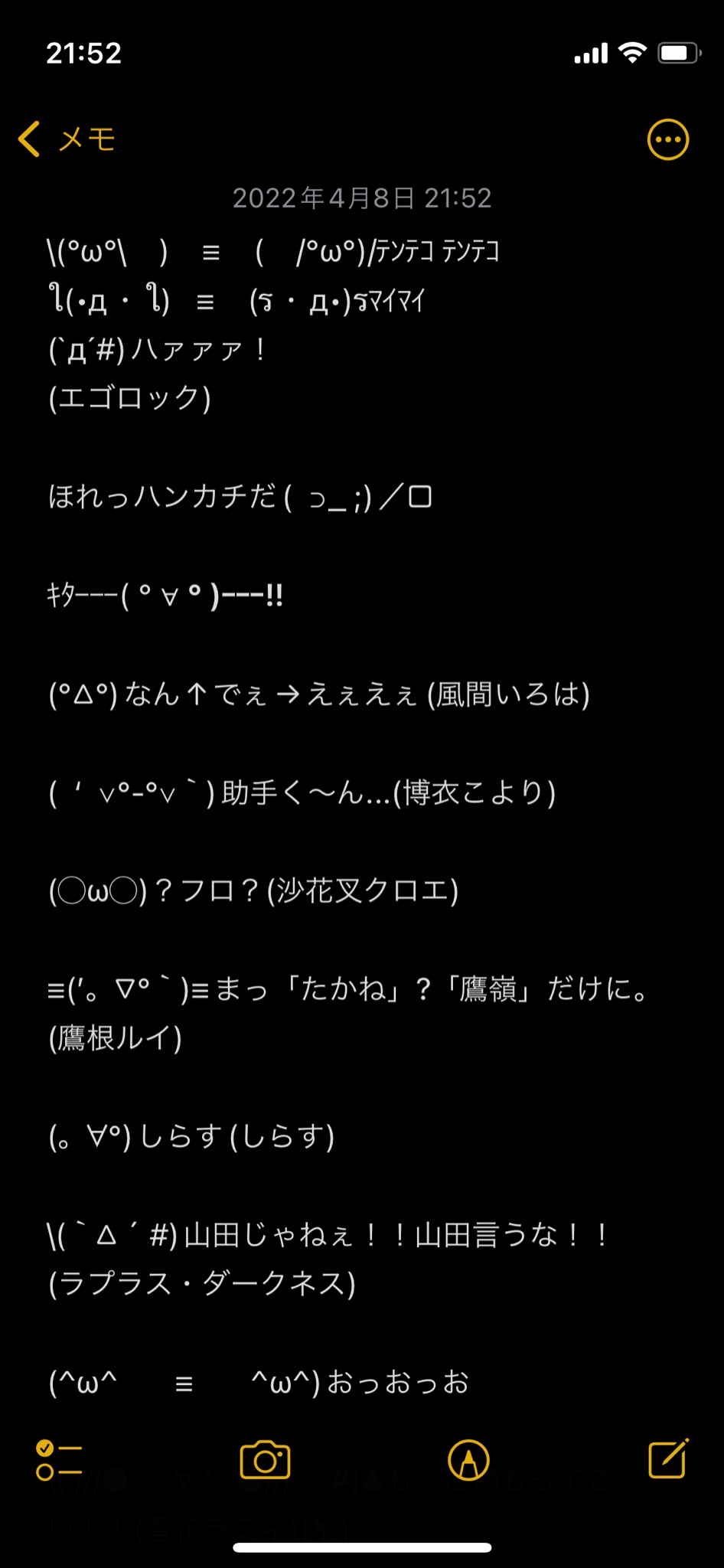 マシュマロ Com 今まで書いたやつ 再現 試し ホロライブ 6期生 雪花ラミィ 博衣こより 沙花叉クロヱ 風間いろは ラプラス ダークネス 顔文字 その他 T Co Cuemkthz4a Twitter