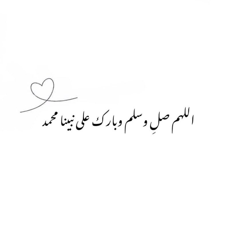 S_r2c's tweet photo. #الجمعه #اللهم_صل_على_نبينا_محمد #يوم_الجمعه #جمعة_مباركة  يوم الجمعه ادعيه مستجابه وذنوبّ تغفر وحاجات تقضى اللهُم أغفِر لنا يارحمن يارحيم . https://t.co/drWy2H7EFS