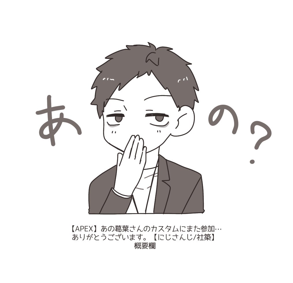 #社築納品物
あの? 