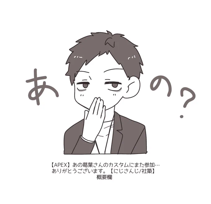 #社築納品物
あの? 