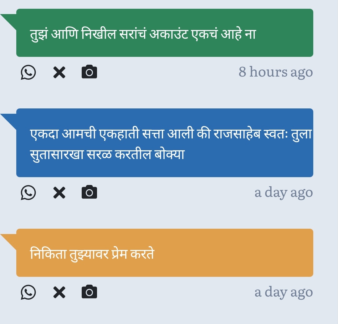 Bokya_'s tweet photo. ★ 2 वर्षाच्या करारावर चालवायला दिलेलं आहे.
★ मी जुन्या मनसेचा चाहता आहे..पत्ता डीएम मध्ये मिळेल.
★ धन्यवाद ! https://t.co/3B8fkU9CRN