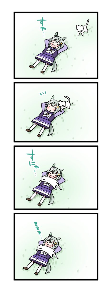 セイウンスカイ にゃん。 