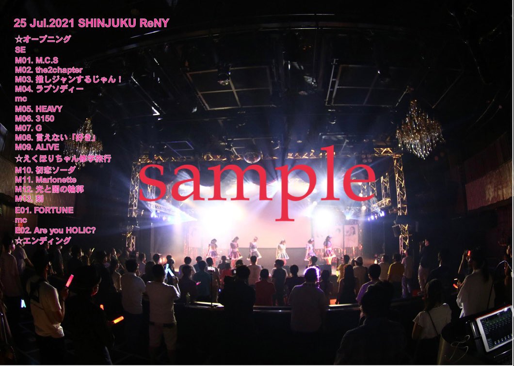 xholicofficial's tweet photo. ̗̀📣お知らせ- ̗̀📣

2021年7月25日開催
Xholic 2nd One man live
「Diamond lily」
新宿ReNY公演 
✨✨DVD販売決定✨✨

https://t.co/wYjdk7vozD

記念に是非ご購入下さい😊 https://t.co/7AjdR182oN