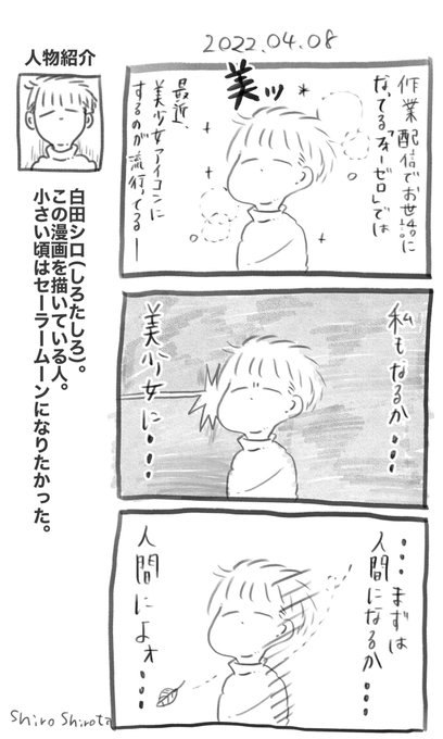 ゆるいイラスト を含むマンガ一覧 古い順 59ページ ツイコミ 仮