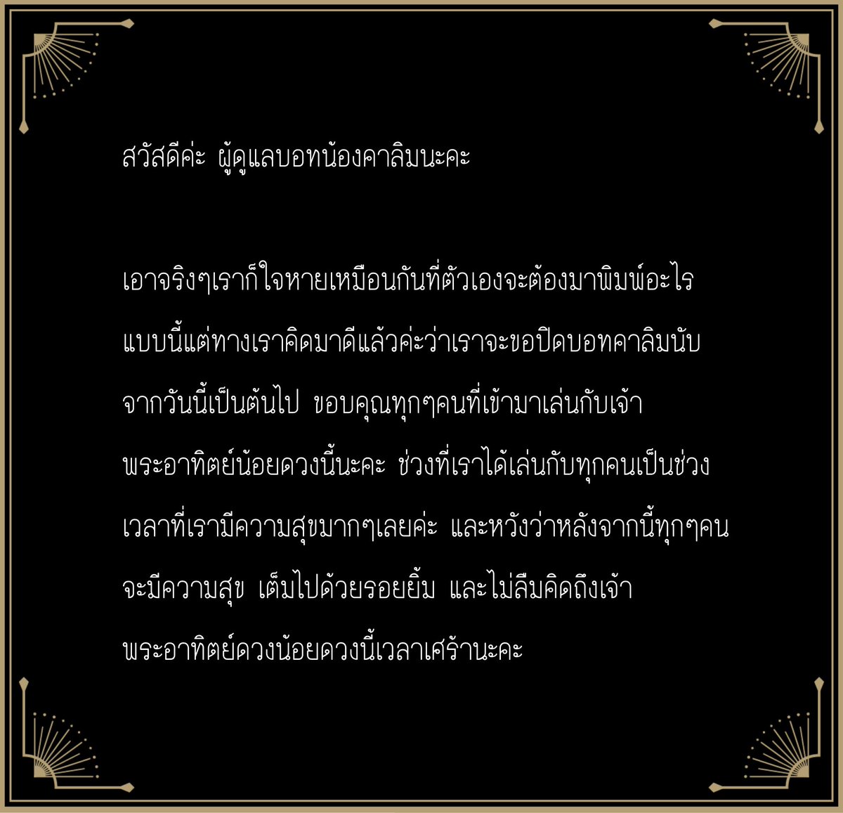▪︎кαℓιм αℓ-αѕιм▪︎ ✨ tweet media