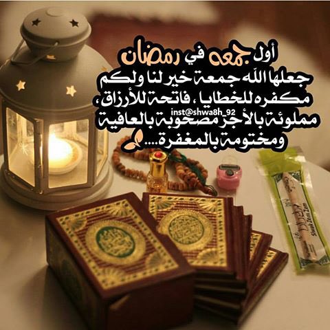 #يوم_الجمعة اللهم صل وسلم على محمد.