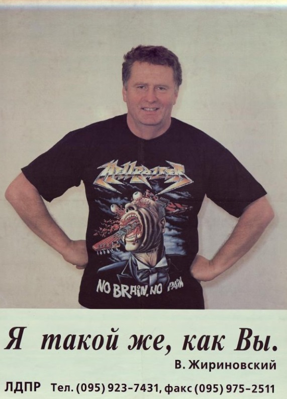 polithistory_ru's tweet photo. В ротонде особняка Кшесинской открылась выставка памяти Владимира Жириновского "Политик государственной величины". Фотографии, документы, книги и брошюры, личные вещи политика. 
До 20 апреля 2022 года. https://t.co/EYyM1vsA9n
