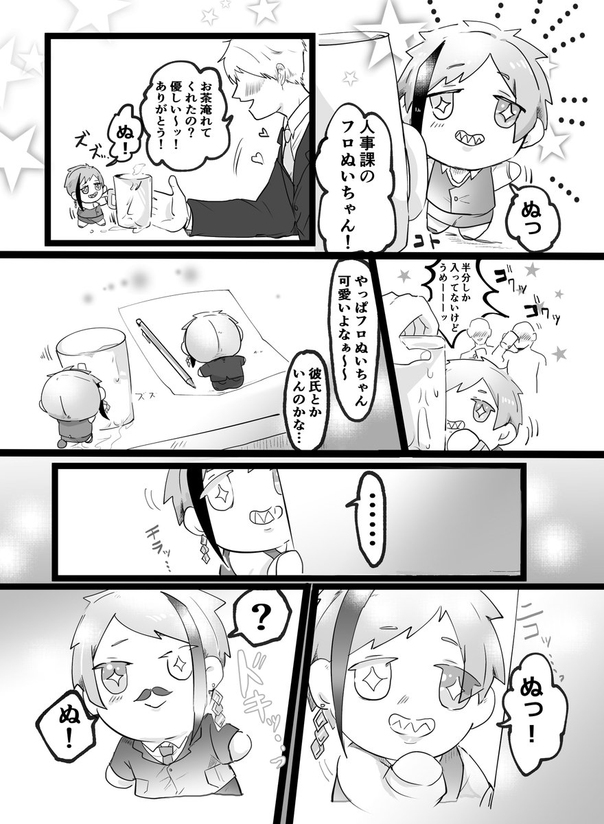サンプルとノベルティです。もう一つ発行予定のコピー本(ジェが屁こくほう)は会場限定です! 
