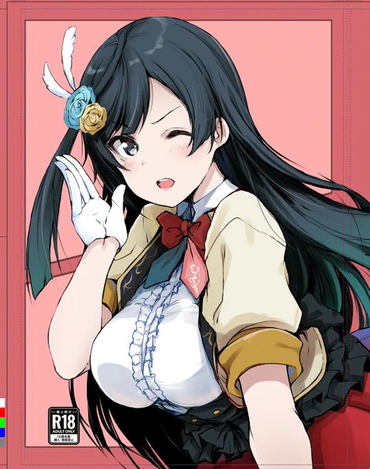 コミ1新刊表紙こんな感じで予定。
r18だからね|д゜)! 