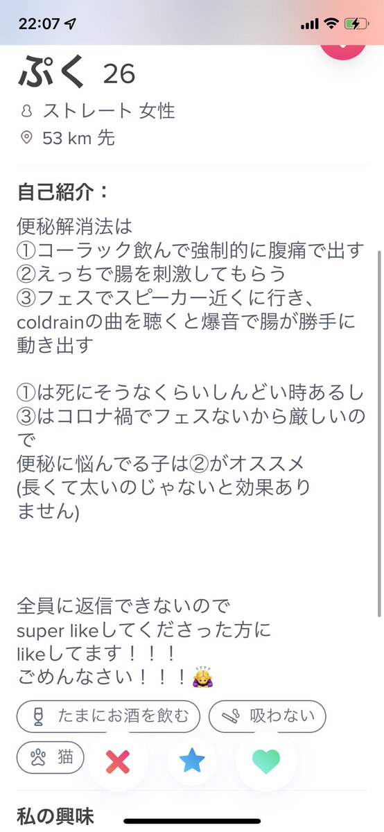 かつば Katsuba6 Twitter