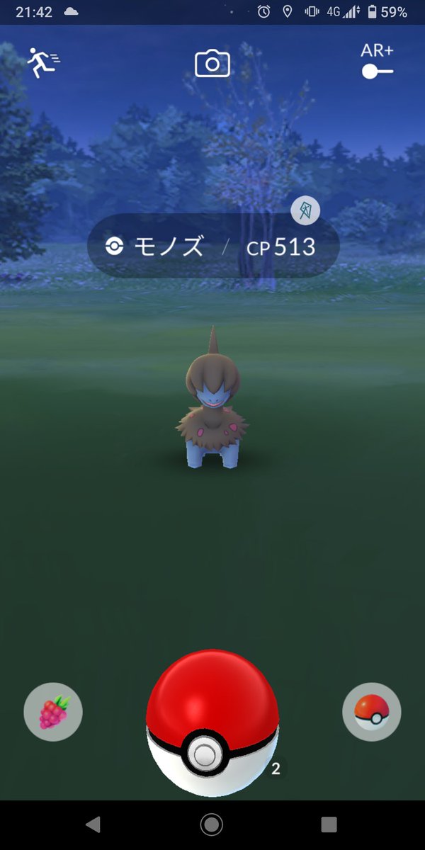 ポケモンgo モノズの入手方法 能力 技まとめ 攻略大百科