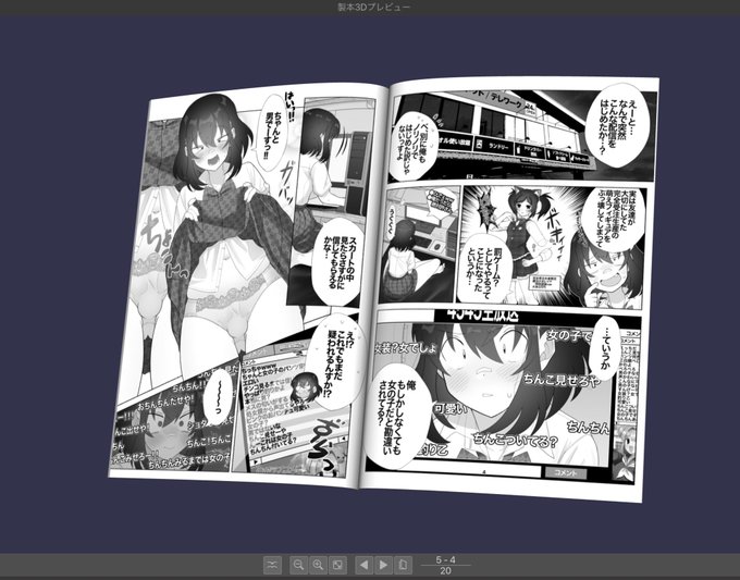 テンション上がる〜! 