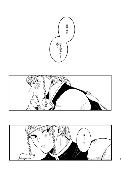 こんな本が出したいな 