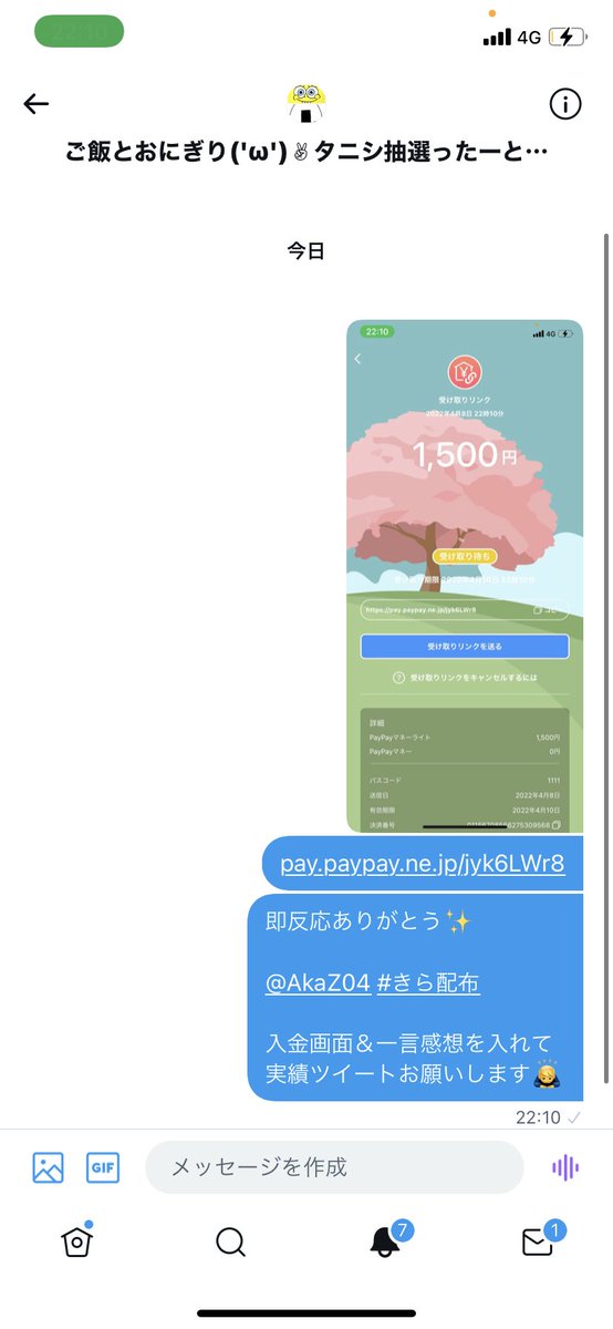 みんなリプありがとう✍️✨

忙しくても目通してます‼️✨

ありきたりなものはつまらん🥺