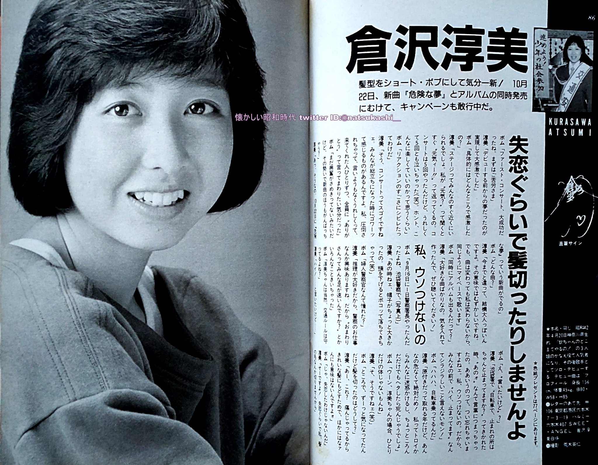 2024春大特価セール！ FP0wUAIaAAAOIAh.jpg:large その他