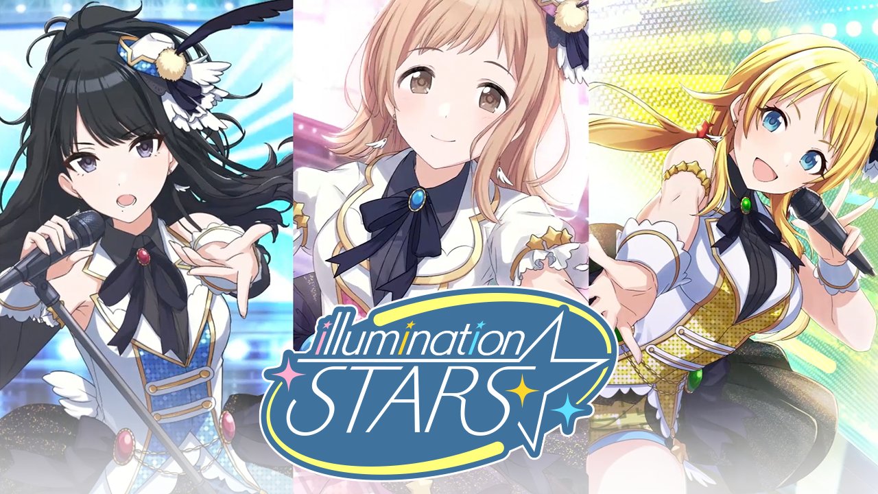 ヴァイス イルミネーションスターズ まとめ売り シャニマス